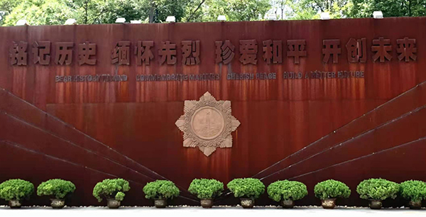 什么叫耐候钢? 什么叫耐候钢?