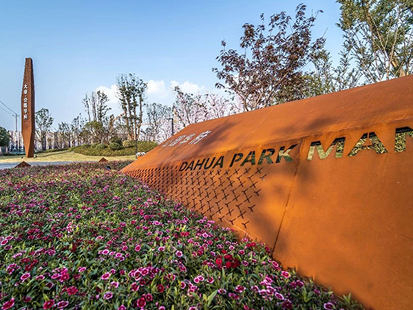 耐候钢切割有哪些困难? 耐候钢切割有哪些困难?